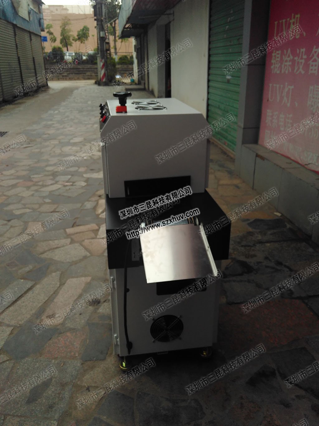【小xinguv固hua机价格】常gui节能小xingled固hua机SK-LED-200