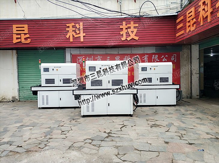 【xian路ban固化机】适用yu文字固化、阻焊油墨固化SK-LED-800P