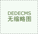 水冷散热UVLED隧道炉工控屏SCA封装光学胶高效UVLED固化机