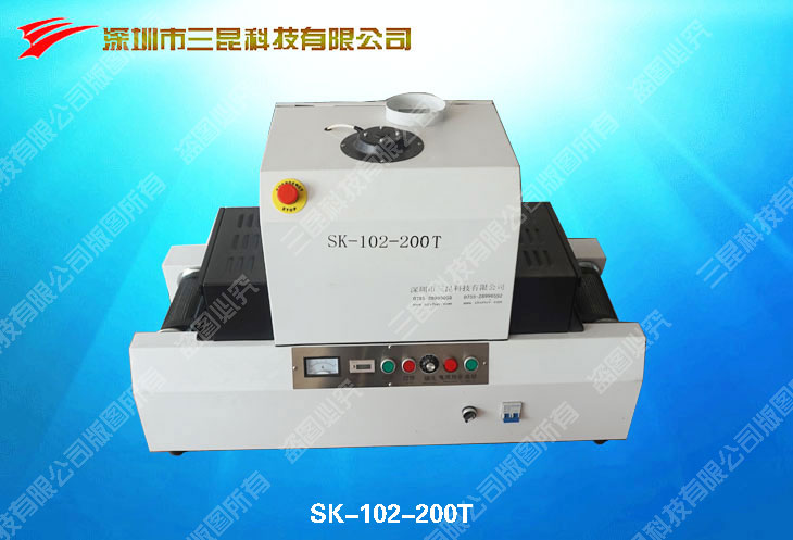 桌上型UVguang固hua机SK-102-200T（实验，微dian子，微马达UV胶guang固hua