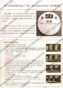 美国EIT Power Puck UV能量计单双通道可选