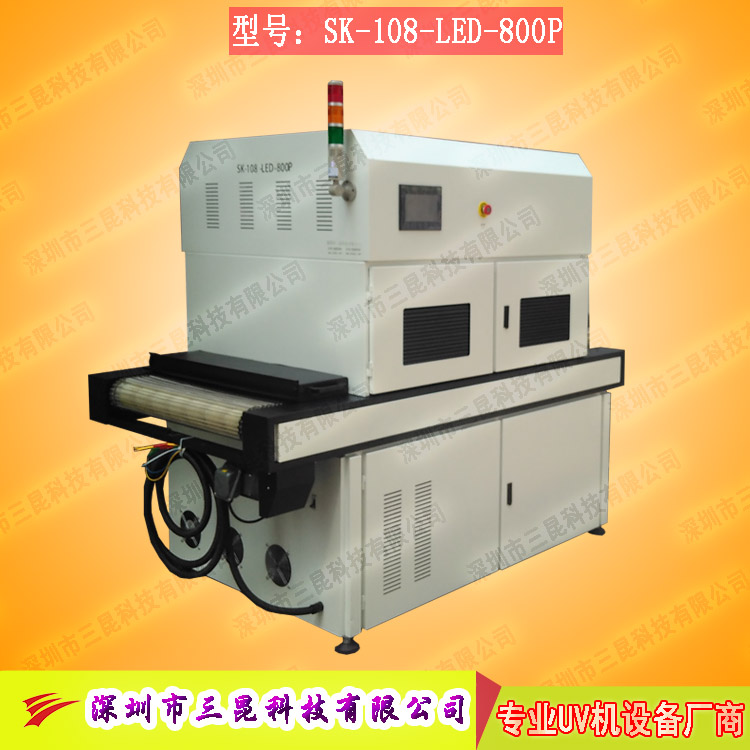 【uvled光固化设备】适用于UVgan光xing涂料SK-108-LED-800P