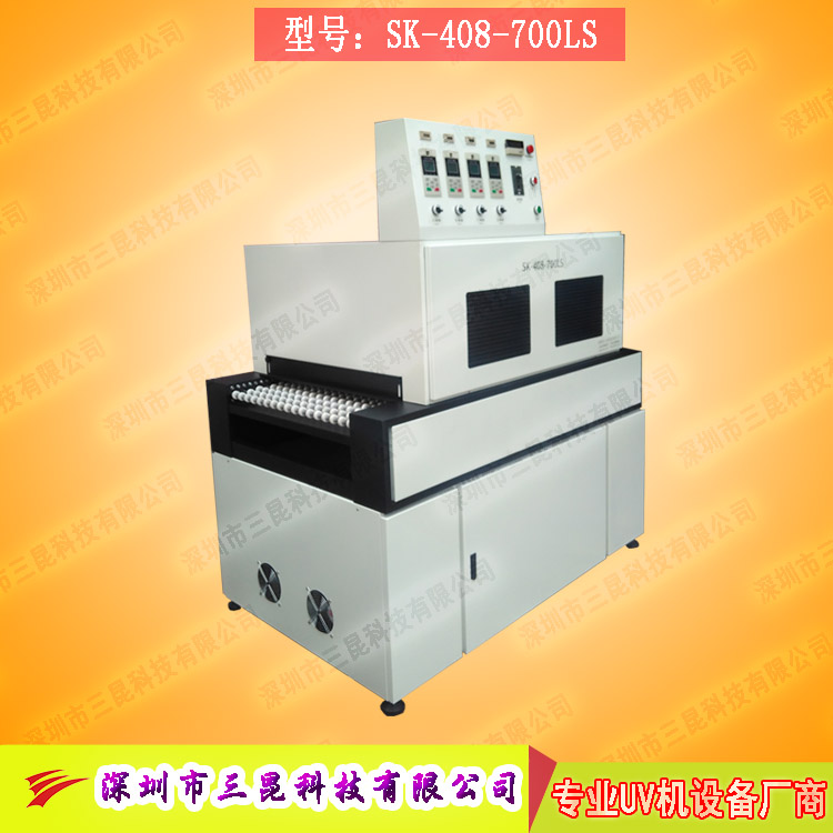 【jie能固huaji】PCB行业电子电yuan双波峰uv设备SK-408-700LS