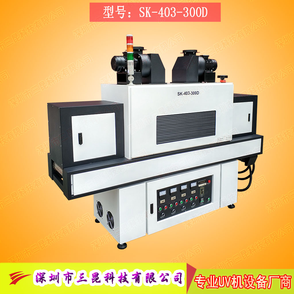 【wangdaishi固化机】shi用于�tui崮透呶虏�pinjia漏电开关SK-403-300D