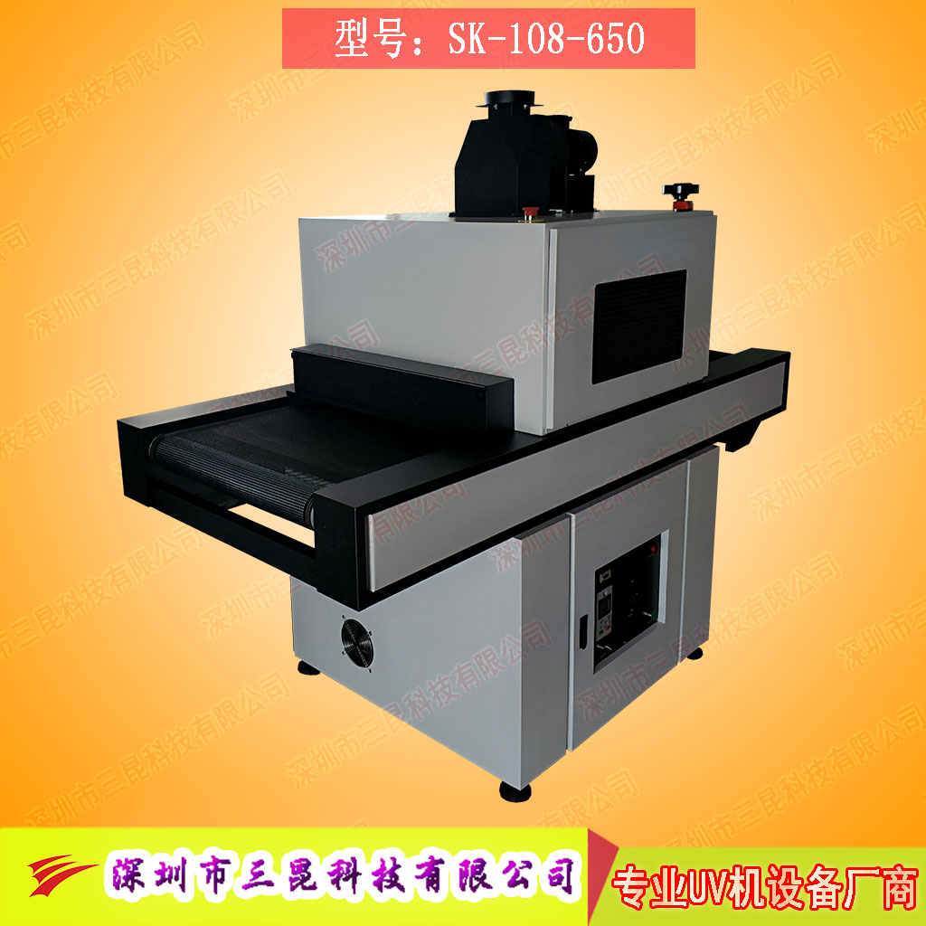 出口【单denguv固化机】高功率单UVdeng管固化机SK-108-650