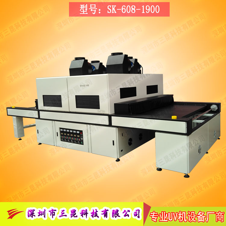 【大功率uv固化机】超宽1.9米输送面适用于各种尺寸产品SK-608-19