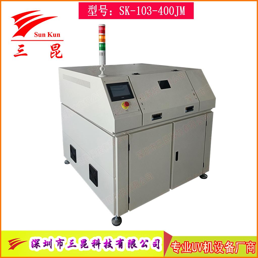 扫描式均匀UV解胶机/UV揭膜机、往复式UV解胶机SK-103-400JM