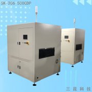 PCB线路板电路板UV三防漆固化炉UV三防胶固化炉SK-206-500GDP