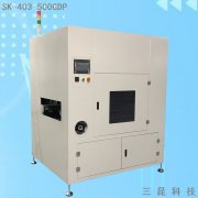 PCB线路板电路板UV三防胶固化炉/UV三防漆固化炉SK-403-500GDP