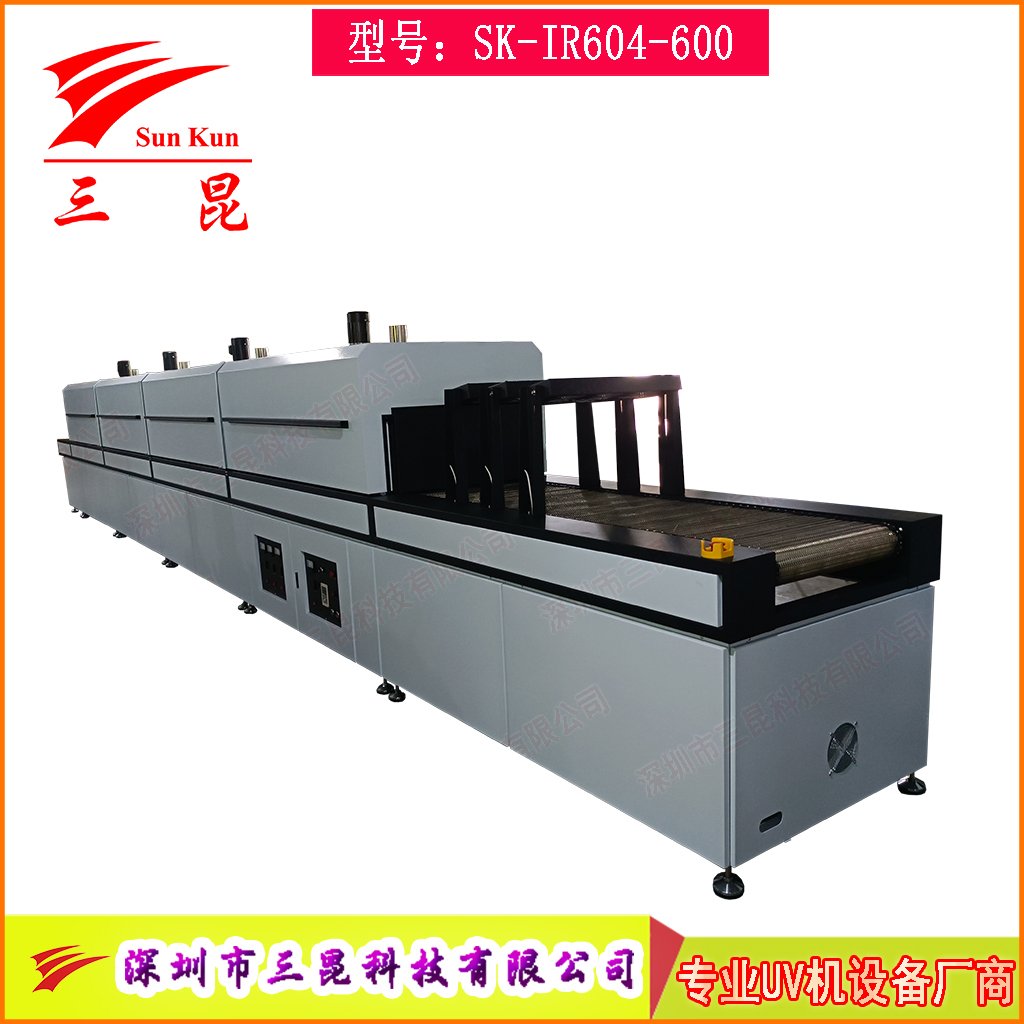 红外线隧道炉丝印油墨烘干线,不锈钢网带,IR加热隧道炉流水烘干线